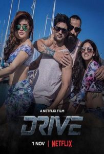 Drive Full Movie Download Free 2019 HD