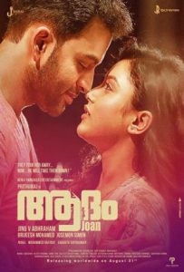 Adam Joan Full Movie Download Free 2017 HD