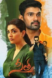 Sita Full Movie Download Free 2019 Hindi Dubbed HD