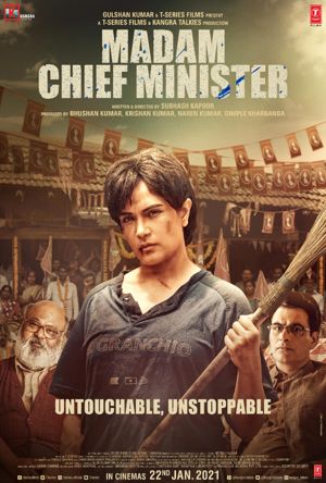 Madam Chief Minister Full Movie Download Free 2021 HD