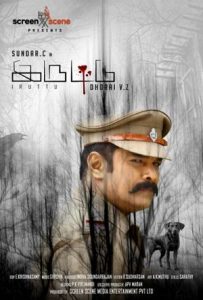 Iruttu Full Movie Download Free 2019 Hindi Dubbed HD