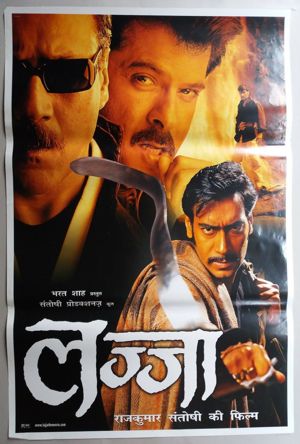 Lajja Full Movie Download Free 2001 HD