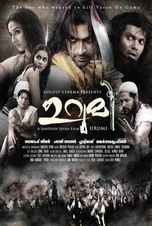 Urumi Full Movie Download Free 2011 Hindi Dubbed HD