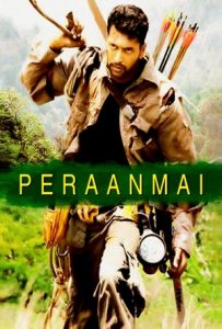 Peraanmai Full Movie Download Free 2009 Hindi Dubbed HD