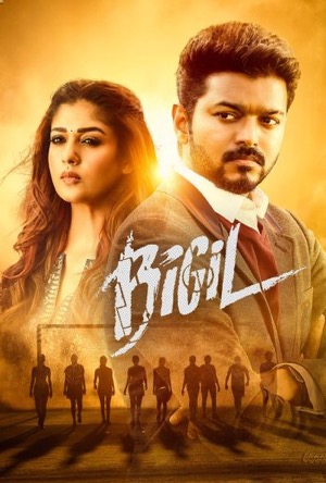 Bigil Full Movie Download Free 2019 Hindi Dubbed HD