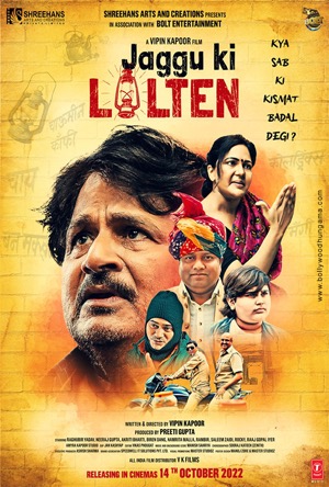 Jaggu Ki Lalten Full Movie Download Free 2022 HD