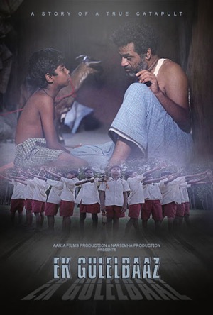 Ek Gulelbaaz the Catapult Full Movie Download Free 2019 HD