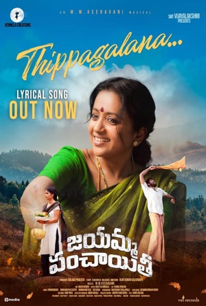 Jayamma Panchayathi Full Movie Download Free 2022 Dual Audio HD