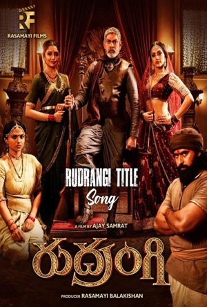 Rudrangi Full Movie Download Free 2023 Hindi Dubbed HD