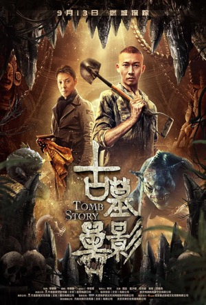 Tomb Story Full Movie Download Free 2018 Dual Audio HD