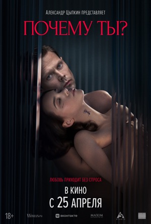 Sugar Baby Full Movie Download Free 2024 Dual Audio HD