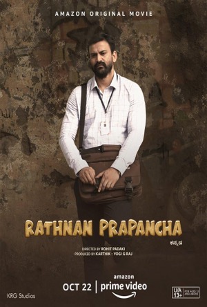 Ratnan Prapancha Full Movie Download Free 2021 Hindi Dubbed HD